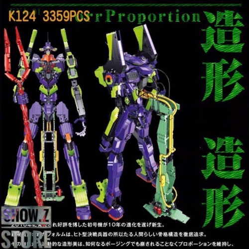 Super 18K K124 Evangelion Unit-01