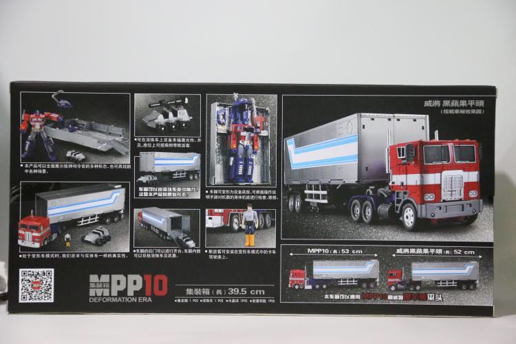 trailer only Transformers Weijiang Optimus prime trailer can match MPP10/M01 