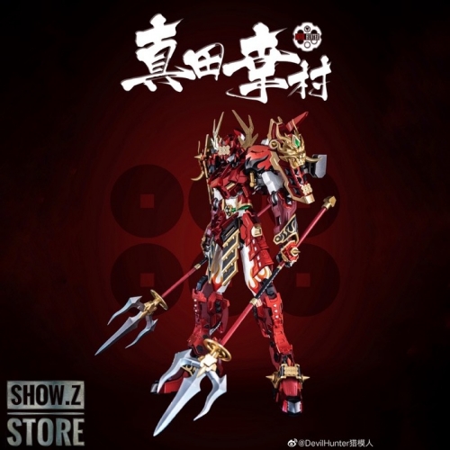 [Pre-Order] Devil Hunter DH DH-02 DH02 1/72 Red Musha Sanada Yukimura Gundam Metal Build Complete Model