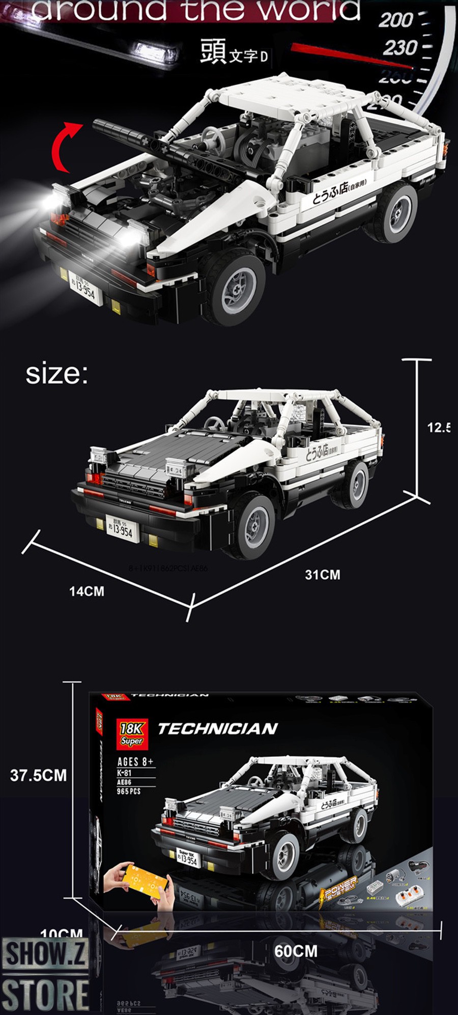 Super 18K MOC Initial D The AE86 - Show.Z Store