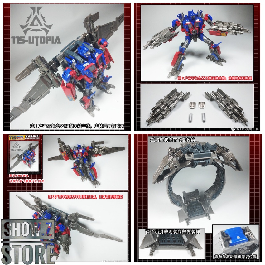 115 Studio YYW04A  Parts for Studio Series Optimus Prime YYW-04A Special Offer 