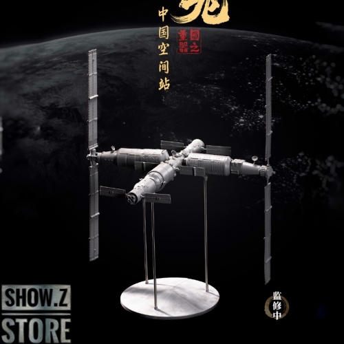 [Pre-Order] Bowu School Tiangong Chinese Large Modular Space Station Canglong