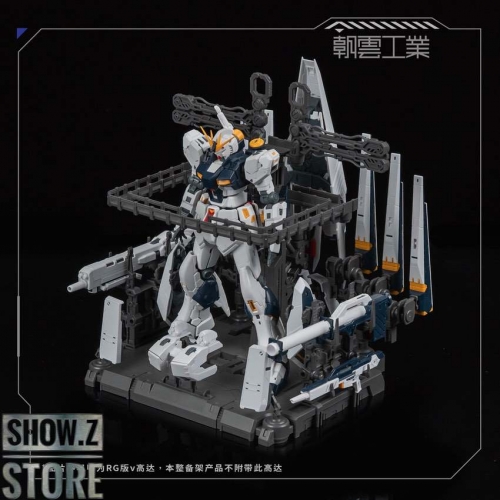 [Pre-Order] Zhaoyun Industry Mechanical Maintenance Frame for HG/RG Gundam Model Kit