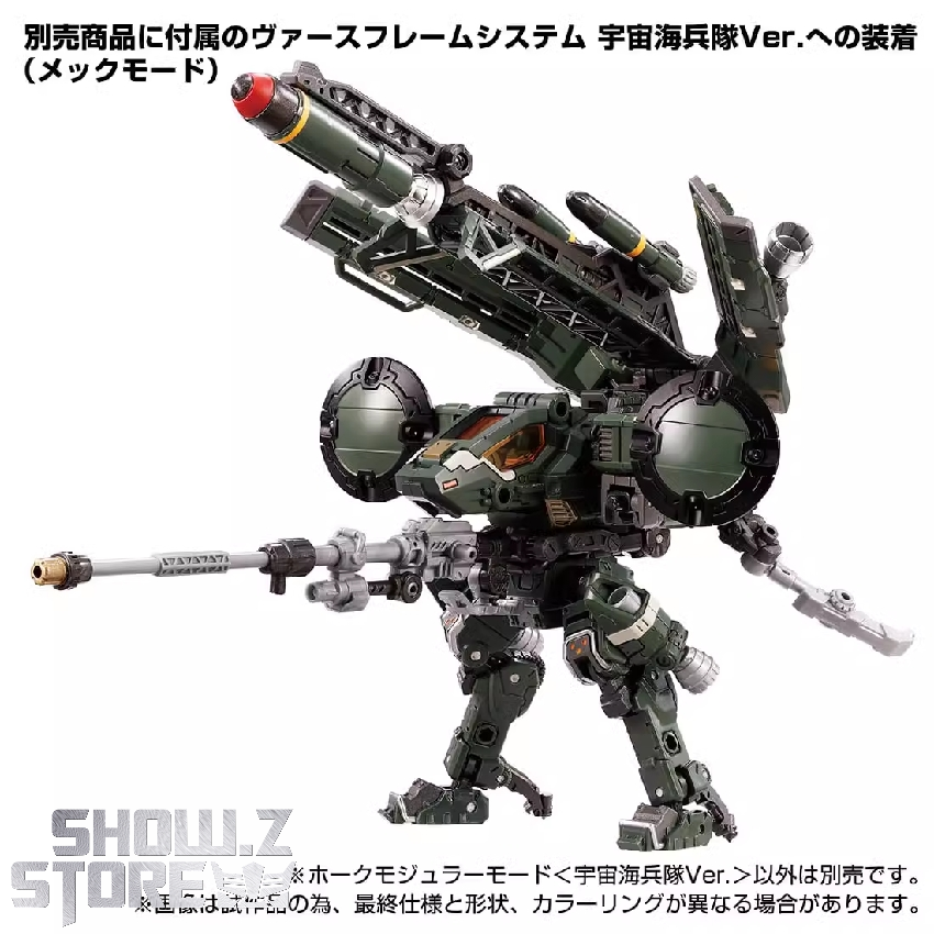 [Pre-Order] Takara Tomy TM-16 Diaclone Space Marine Corps Green Flyer Mall Limited Version