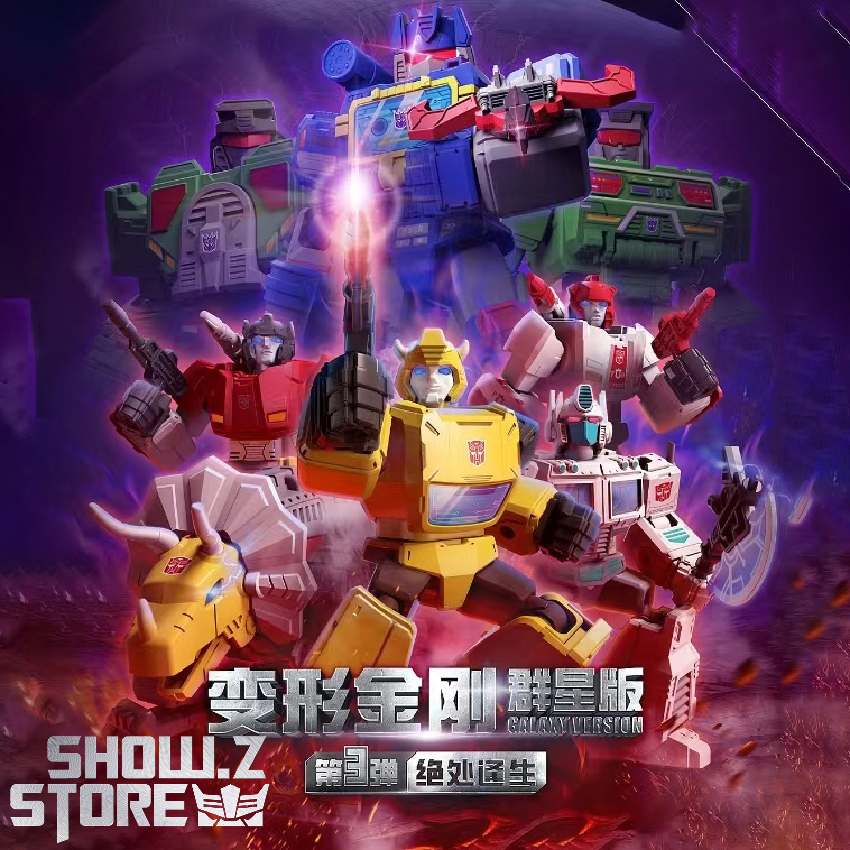 [Coming Soon] Bloks Transformers G1 Series Chapter 3 Model Kit Set of 9